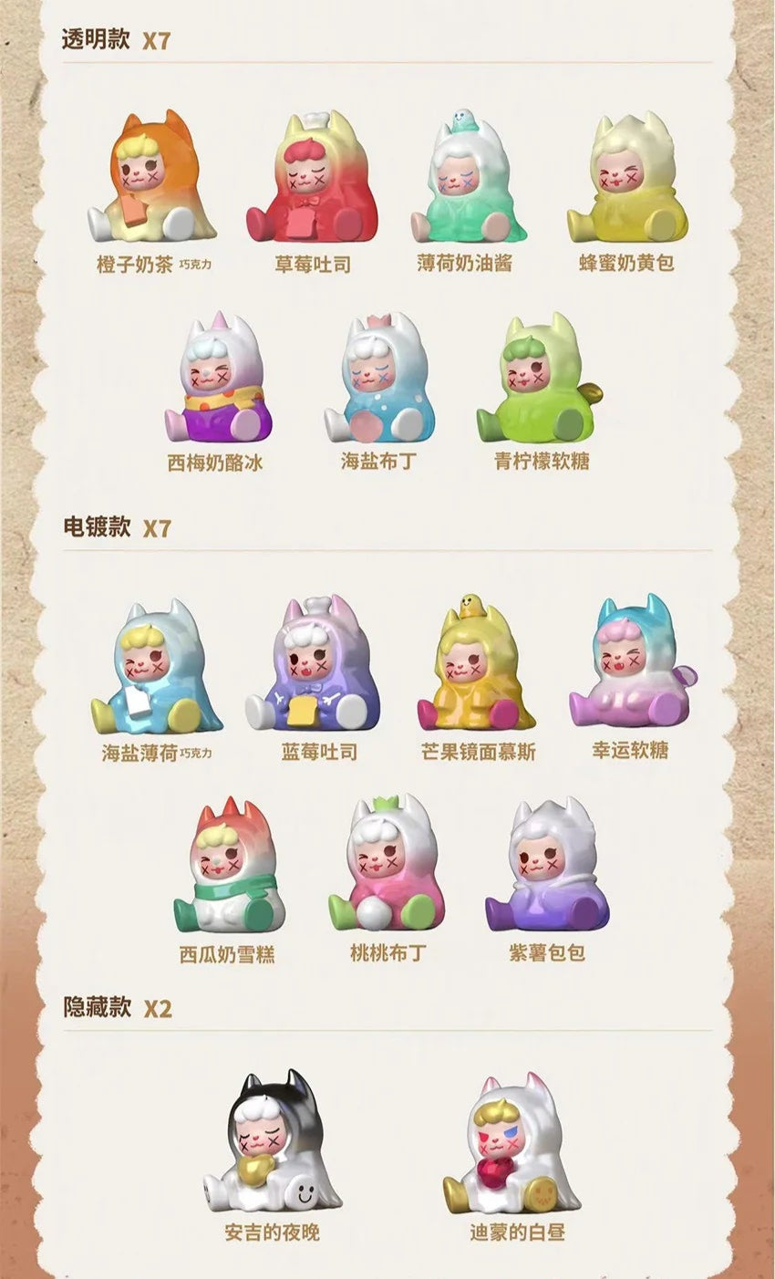 XIAO XIAOFU Forest Dessert Diary Mini Bean Blind Bag Confirmed Style