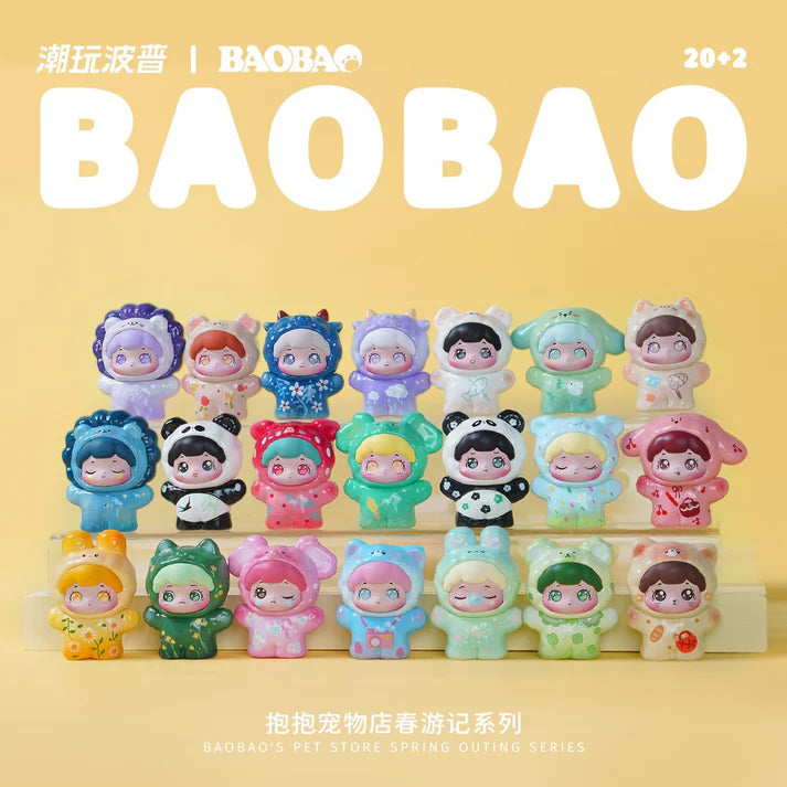 BAO BAO'S Pet Store Spring Outing Bean Confirmed Style