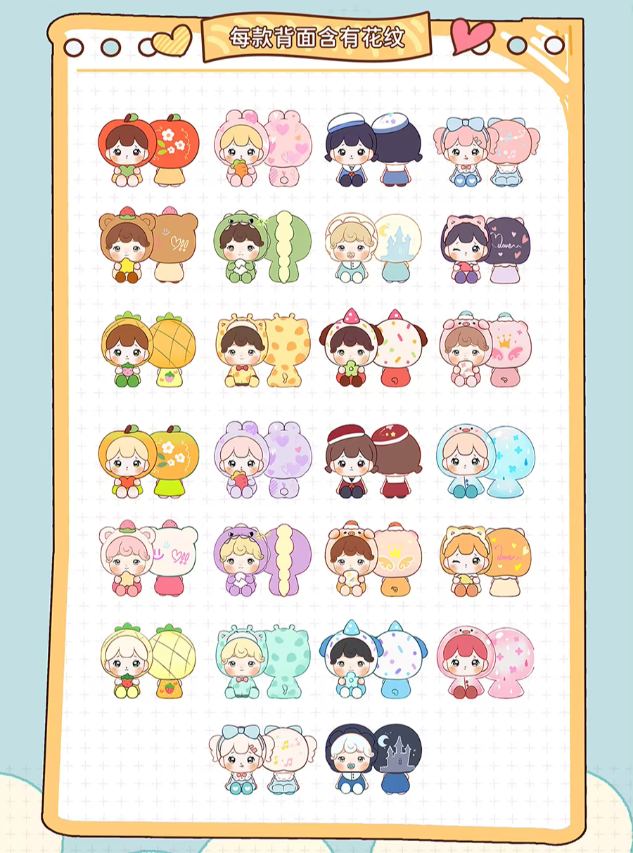 ANNABELLE x MILLY Lovely Kindergarten Bean Blind Box Confirmed Style