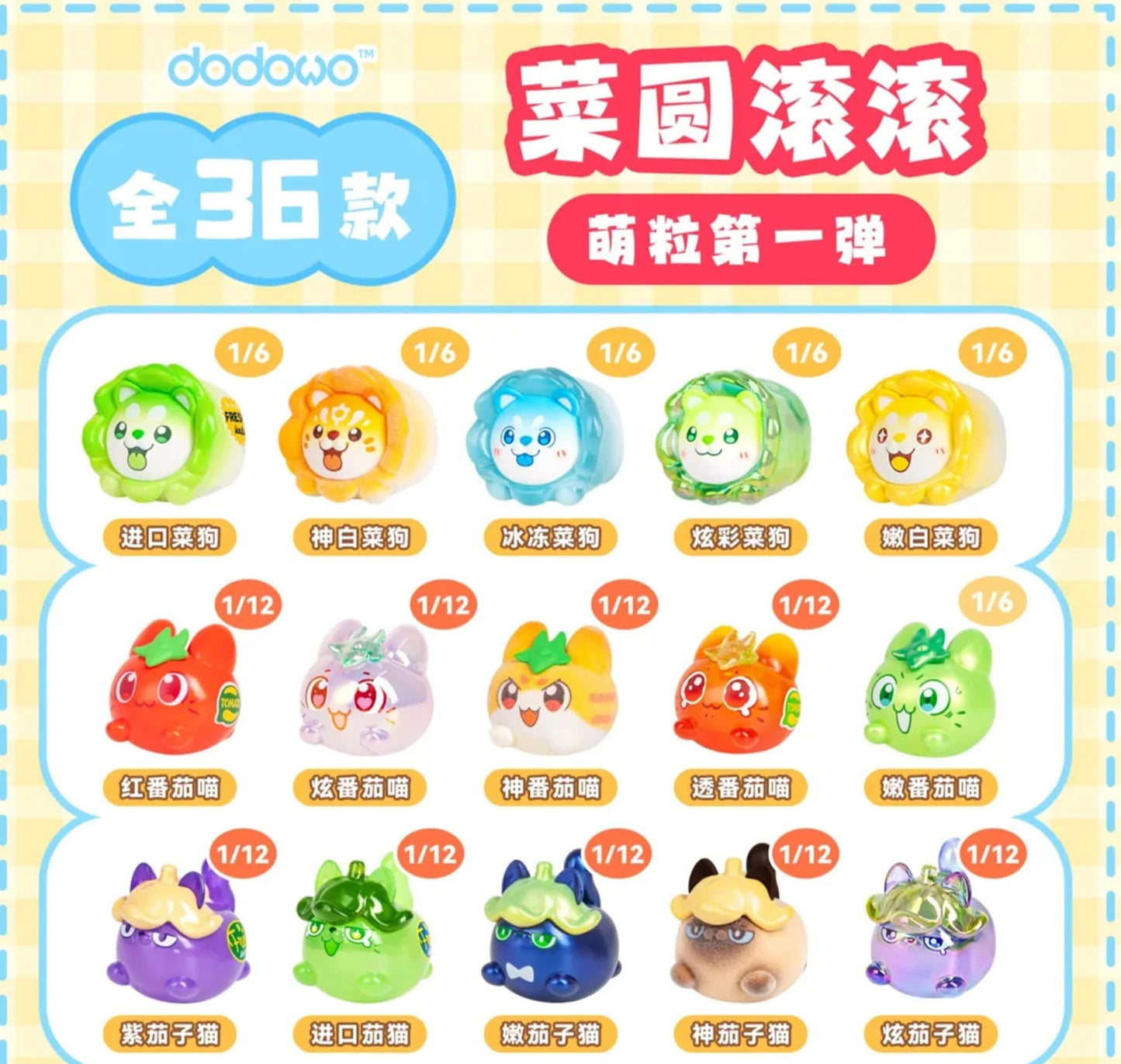 VEGETABLE FAIRIES Bean Blind Bag Confirmed Style