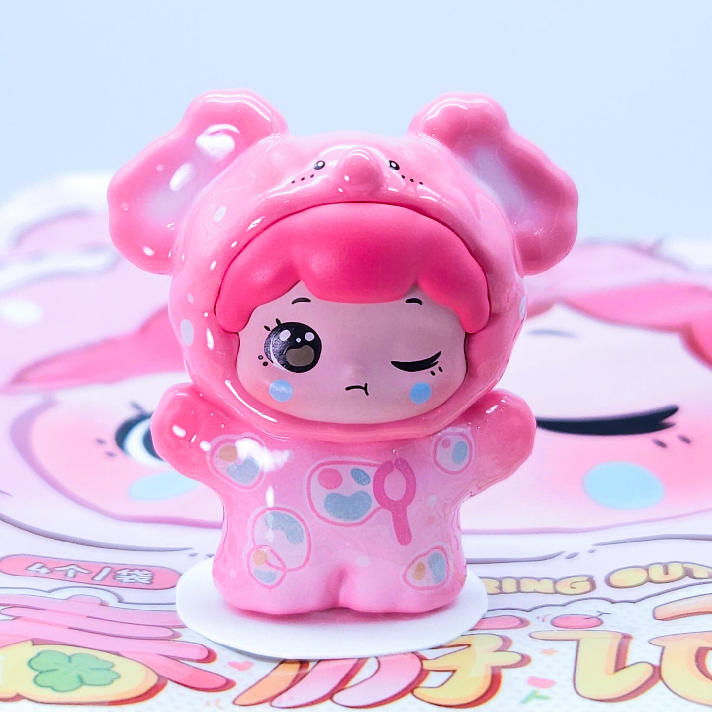 BAO BAO'S Pet Store Spring Outing Bean Confirmed Style