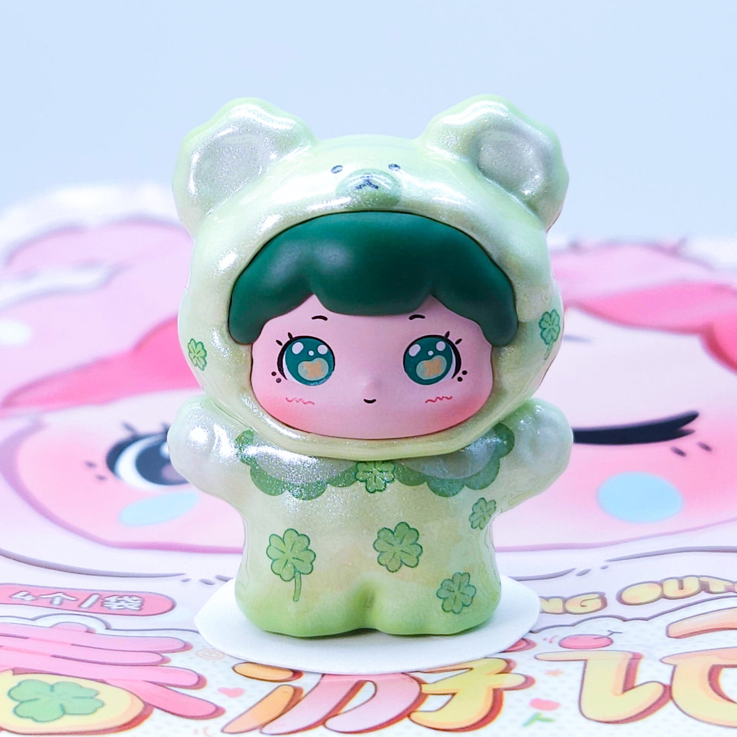 BAO BAO'S Pet Store Spring Outing Bean Confirmed Style