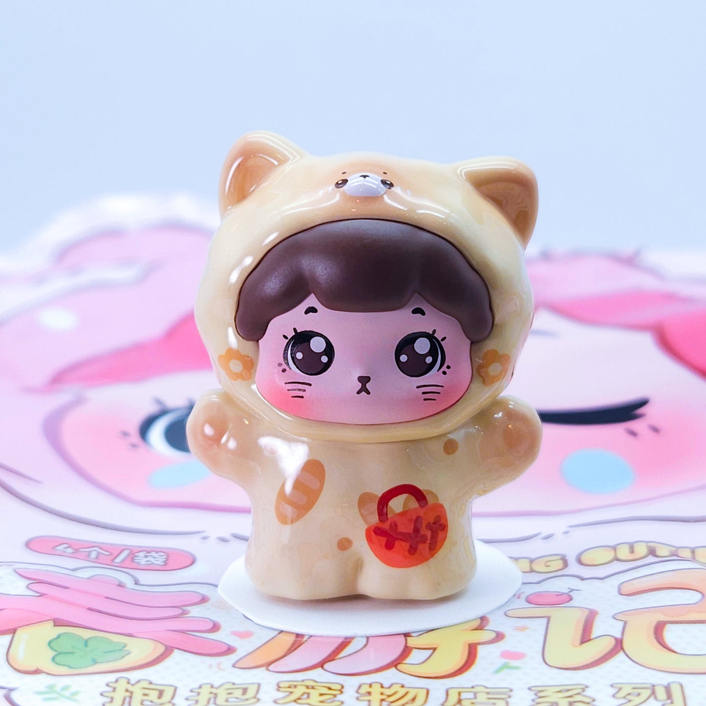 BAO BAO'S Pet Store Spring Outing Bean Confirmed Style