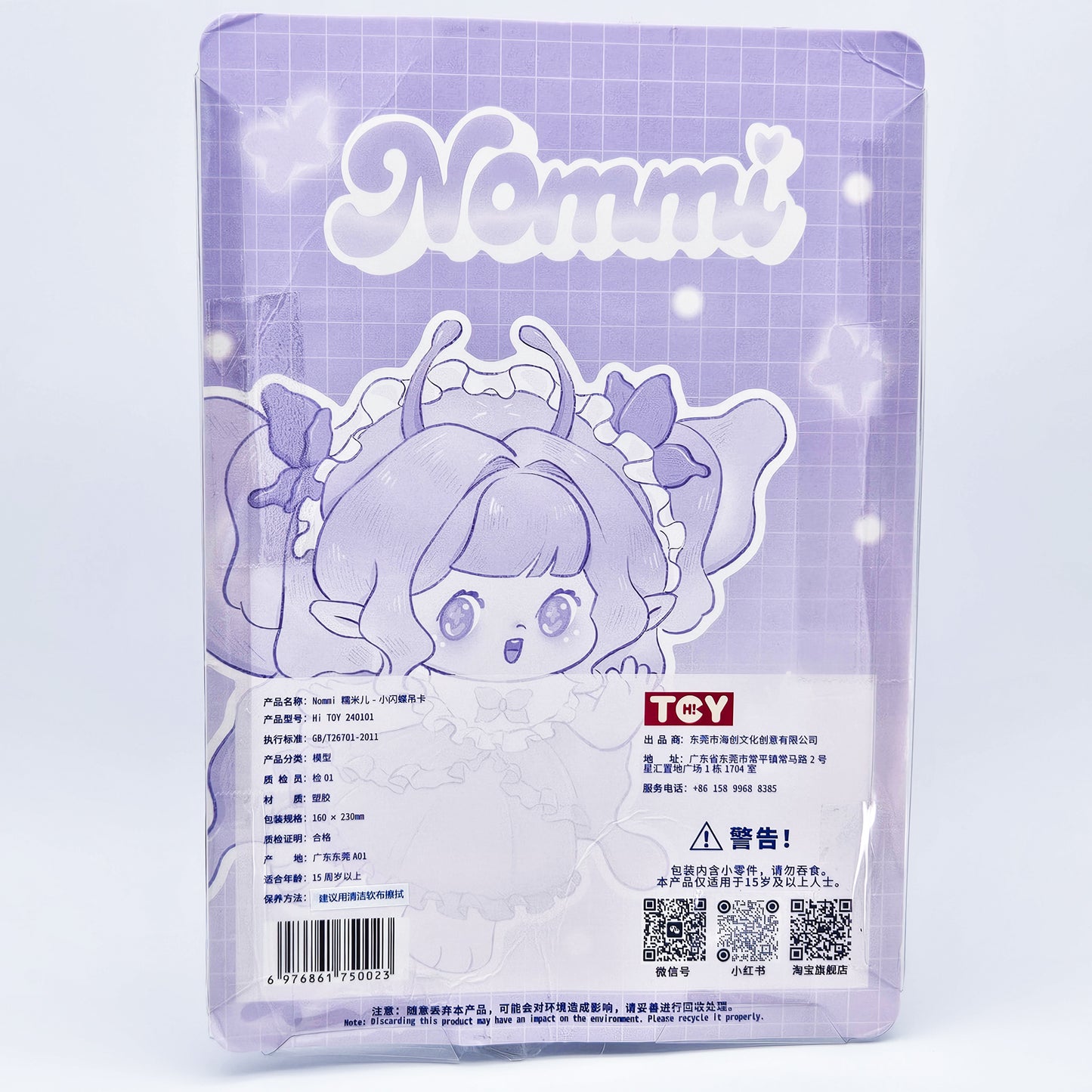 NOMMI Butterfly Fairy Limited Edition Hanging Card Figure