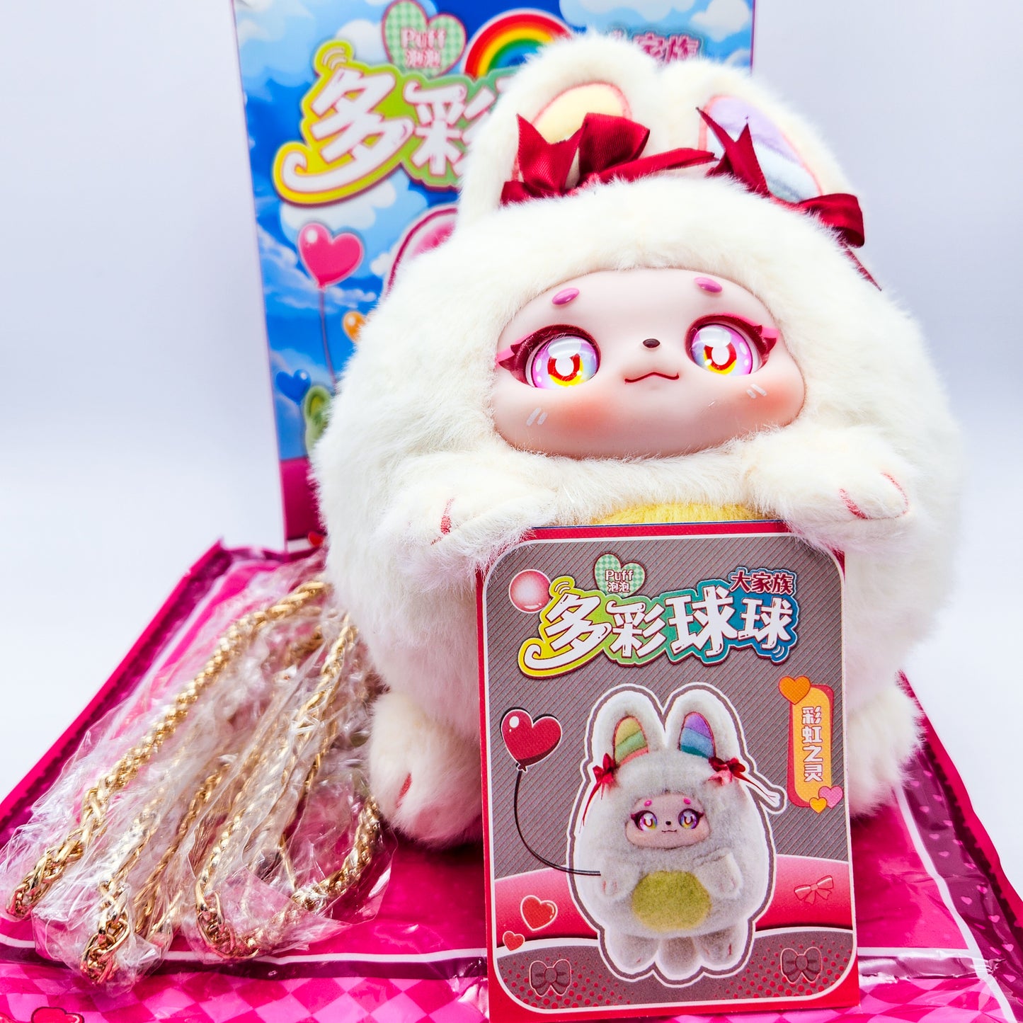 PUFF Colorful Ball Family Zipper Crossbody Bag Plush Blind Box Confirmed Style