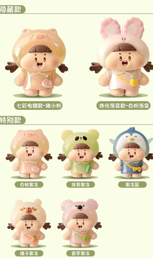 BULI Animal Garden Party Bean Blind Bag Confirmed Style