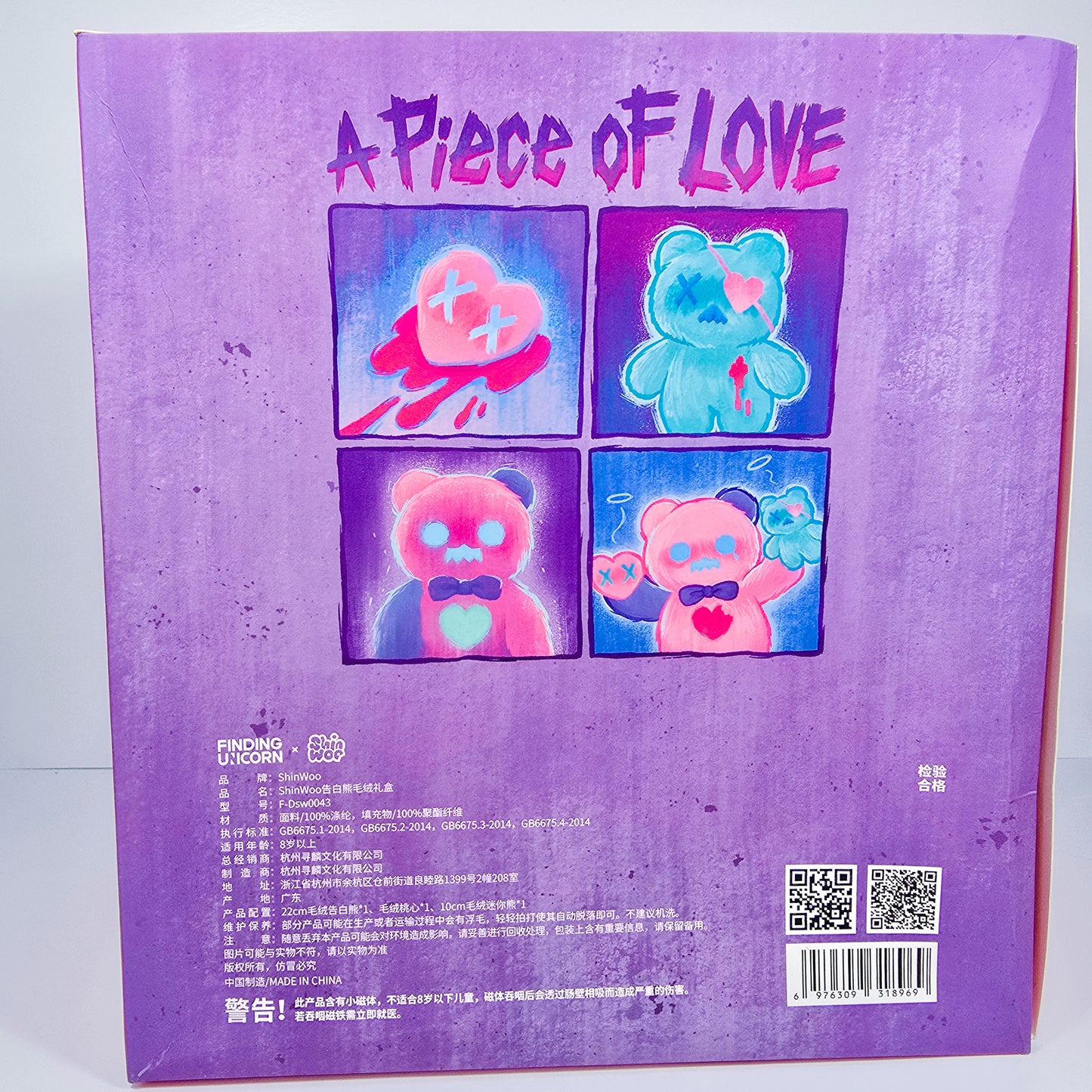 SHINWOO A Piece of Love Limited Edition Plush Doll Set