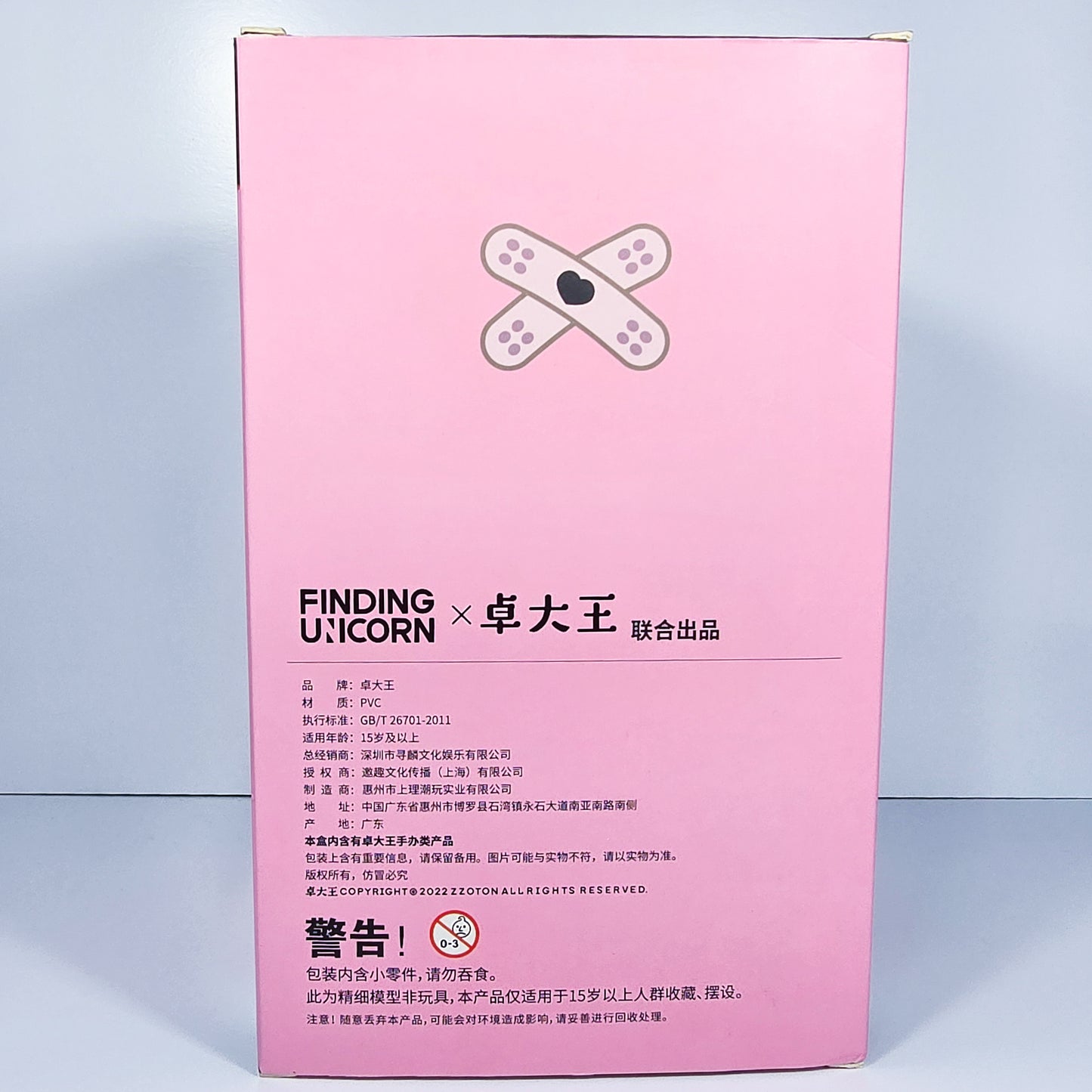 ZZOTON Fantasy Purple 200% Size Limited Edition Figure