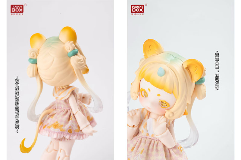 ANTU Cute Beast Magic BJD Blind Box Confirmed Style