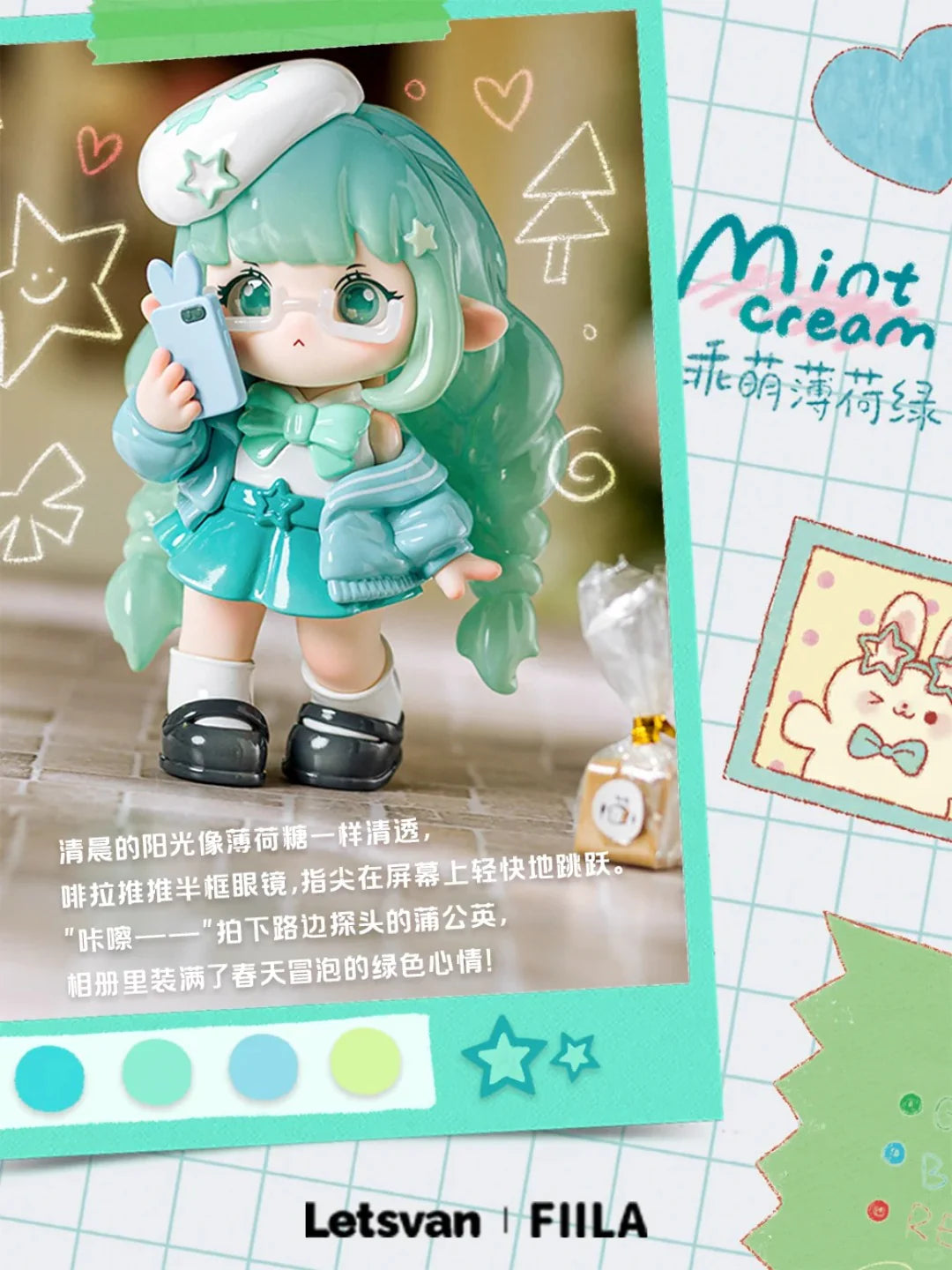 FIILA Colorful Mood Blind Box Confirmed Style