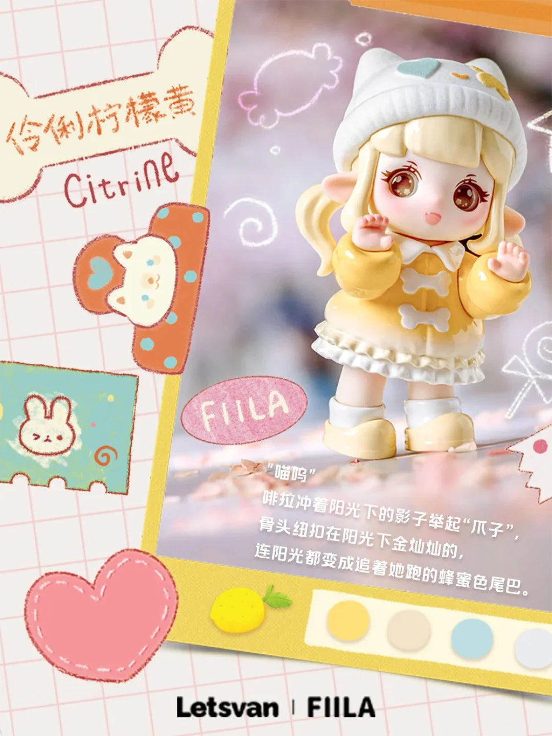 FIILA Colorful Mood Blind Box Confirmed Style