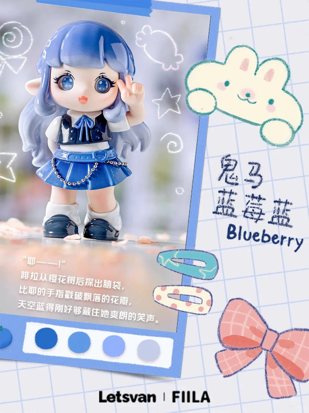 FIILA Colorful Mood Blind Box Confirmed Style