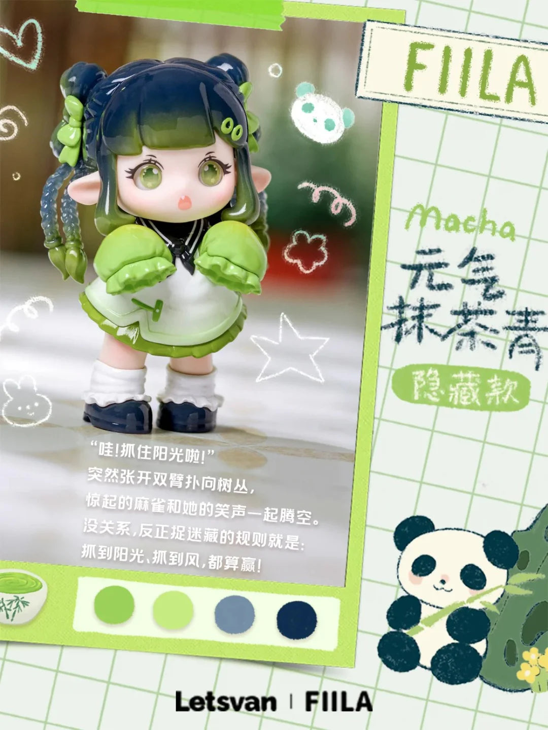 FIILA Colorful Mood Blind Box Confirmed Style