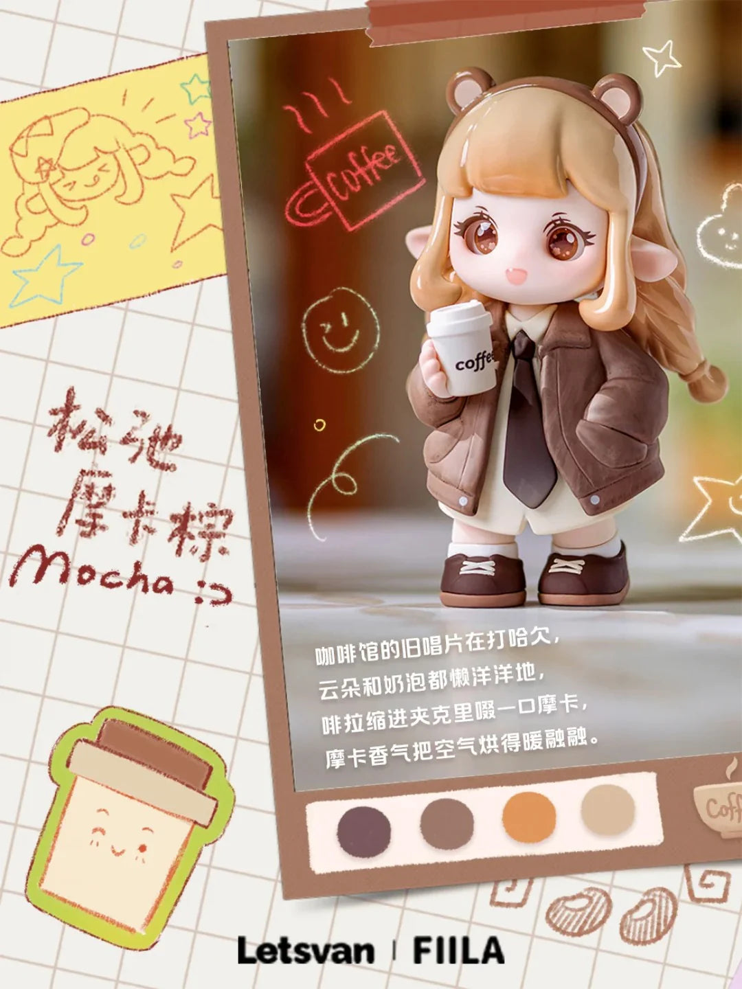 FIILA Colorful Mood Blind Box Confirmed Style