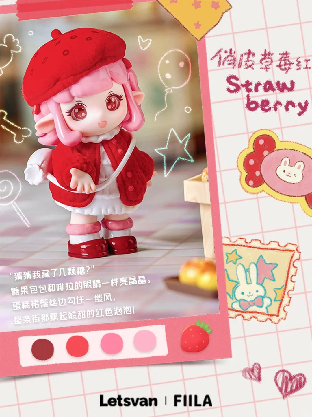 FIILA Colorful Mood Blind Box Confirmed Style
