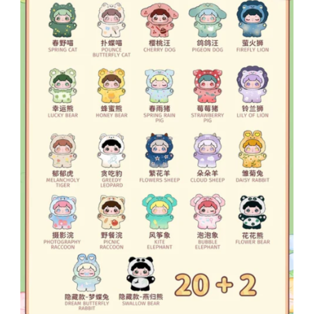 BAO BAO'S Pet Store Spring Outing Bean Confirmed Style