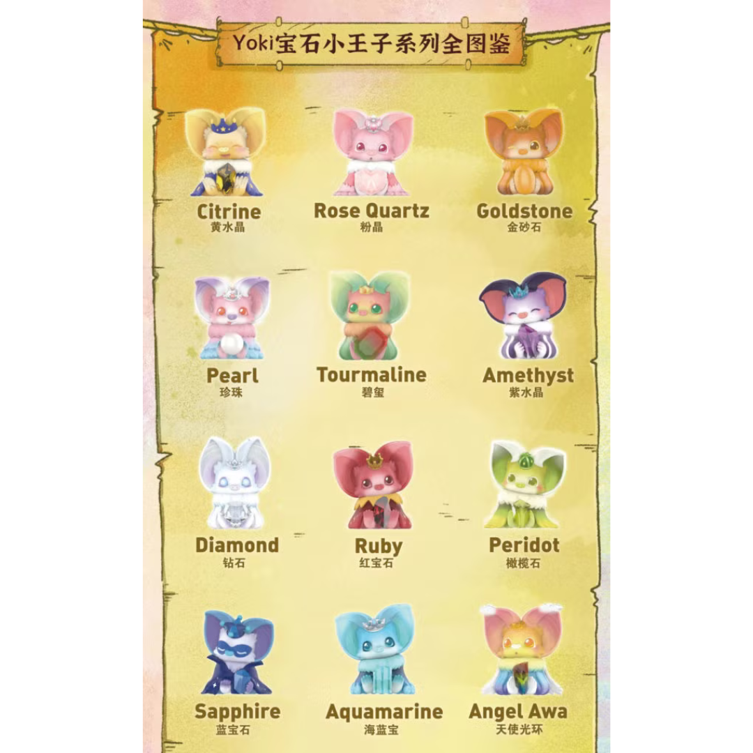 YOKI Gemstone Prince Blind Box Confirmed Style