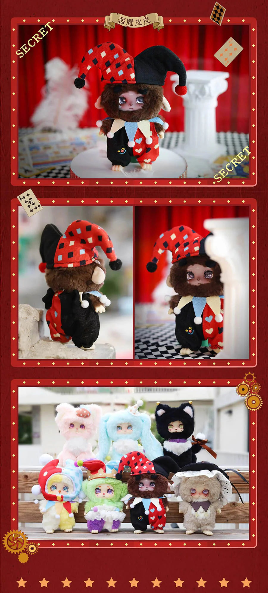 LOKIKI Absurd Paradise Plush Blind Box Confirmed Style