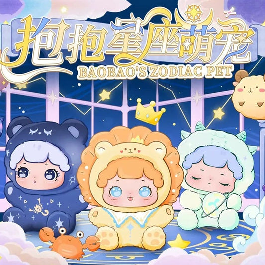 BAO BAO'S Zodiac Pet Bean Blind Box Confirmed Style