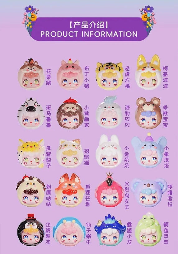 LIILA Little Zoo Bean Blind Bag Confirmed Style