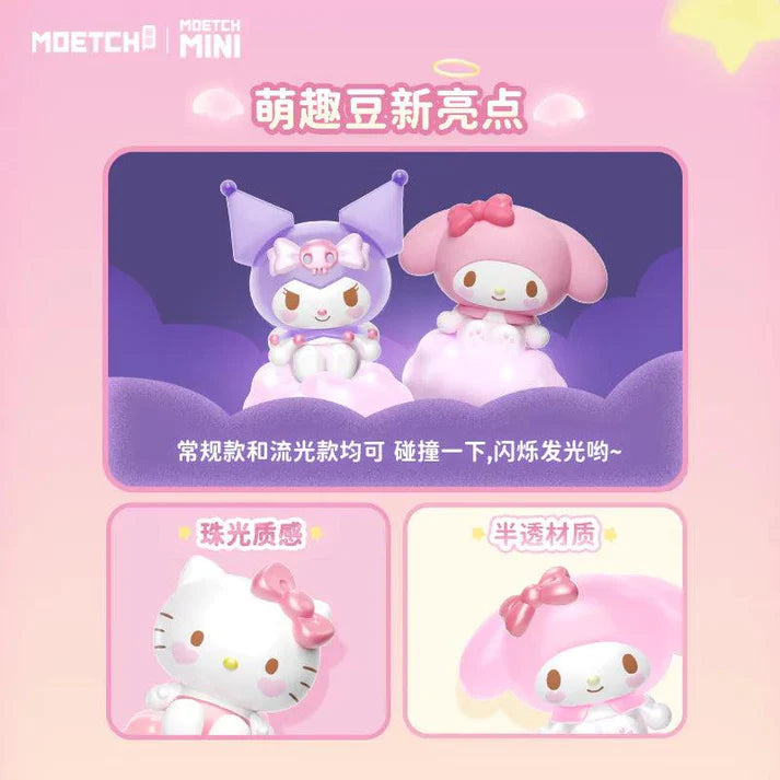 SANRIO CHARACTERS Light Up Angel Bean Blind Bag Confirmed Style