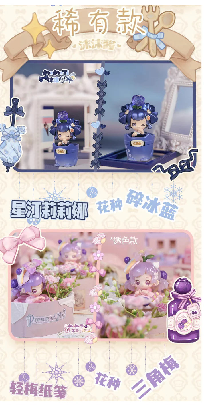 MOMOJI Miracle Garden Mini Blind Box Confirmed Style