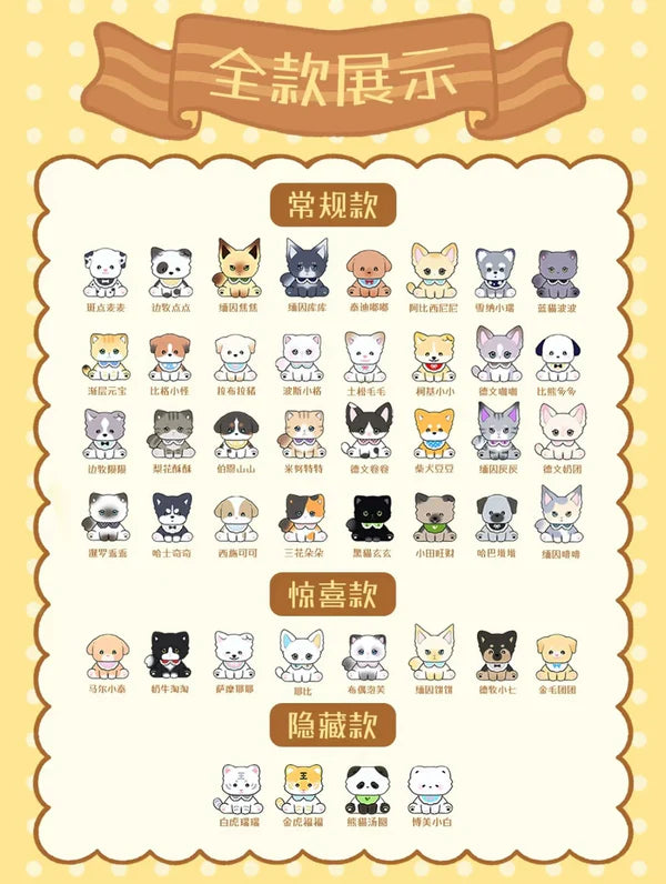 DOUDOU AND FRIENDS Bean Blind Box Confirmed Style