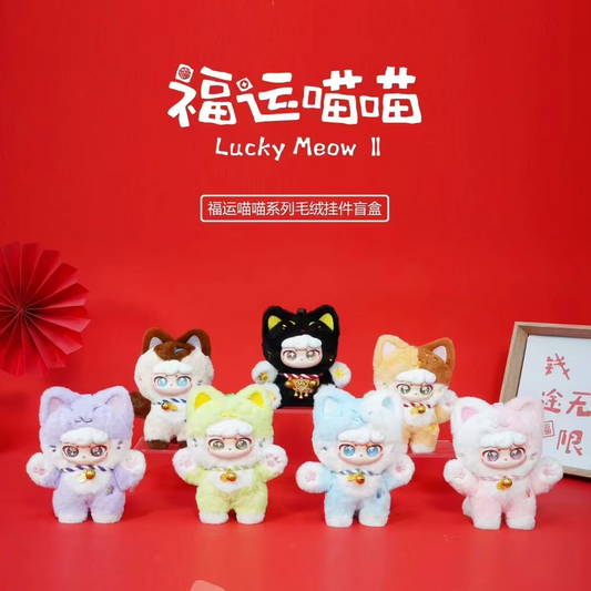 LUCKY Meow Series 2 Plush