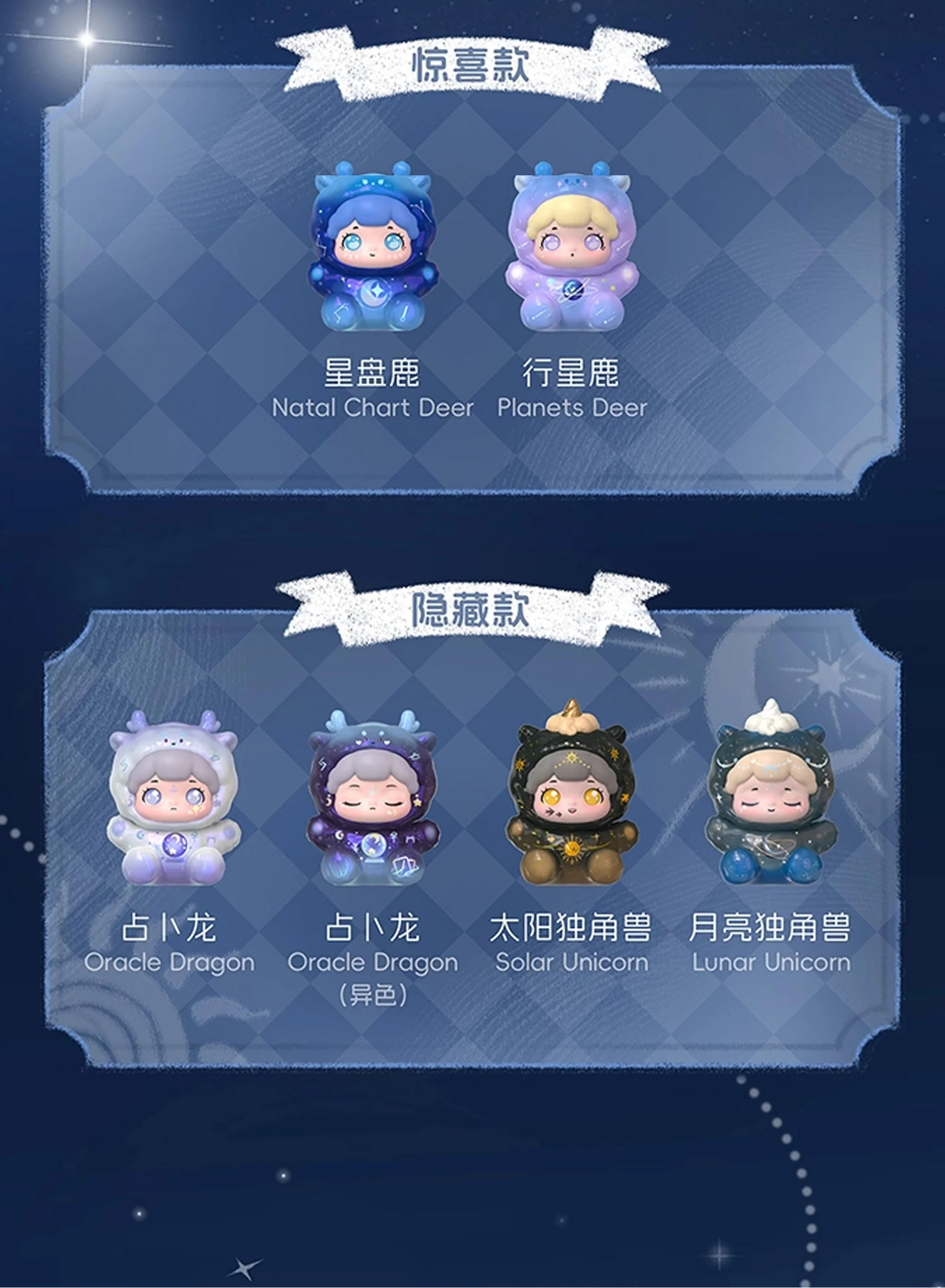 BAO BAO'S Zodiac Pet Bean Blind Box Confirmed Style