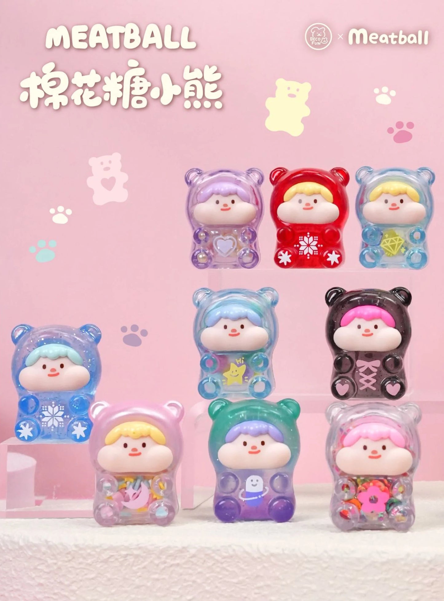 MEATBALL Marshmallow Bear Bean Blind Bag Confirmed Style
