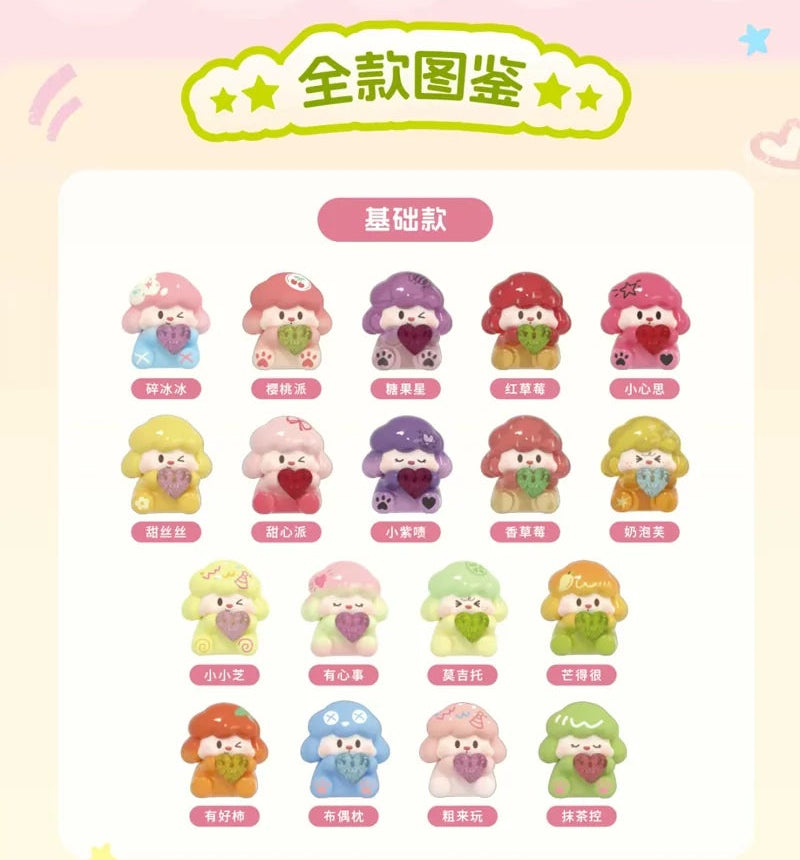 LOVELY BUDDY Bean Blind Bag Confirmed Style