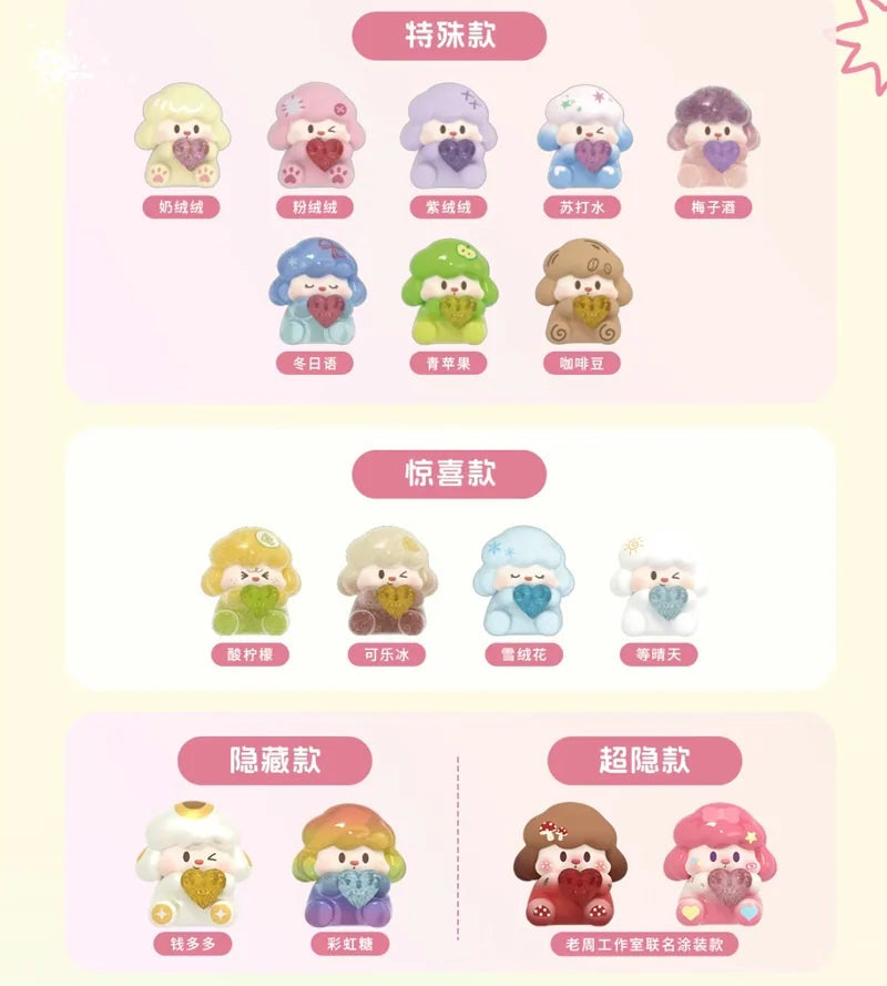 LOVELY BUDDY Bean Blind Bag Confirmed Style