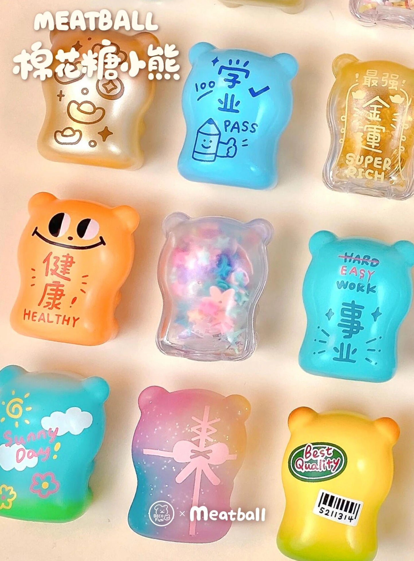 MEATBALL Marshmallow Bear Bean Blind Bag Confirmed Style