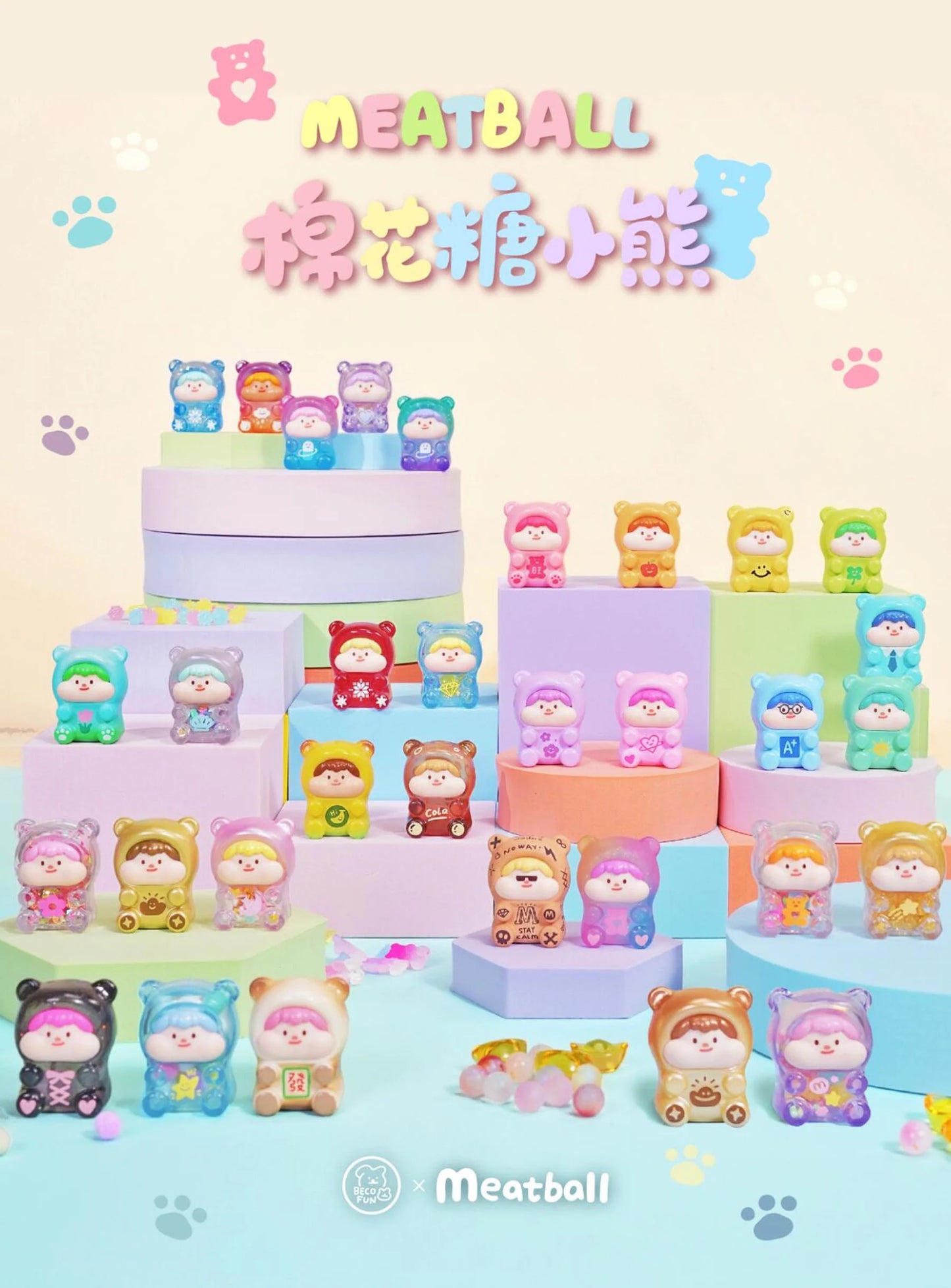 MEATBALL Marshmallow Bear Bean Blind Bag Confirmed Style