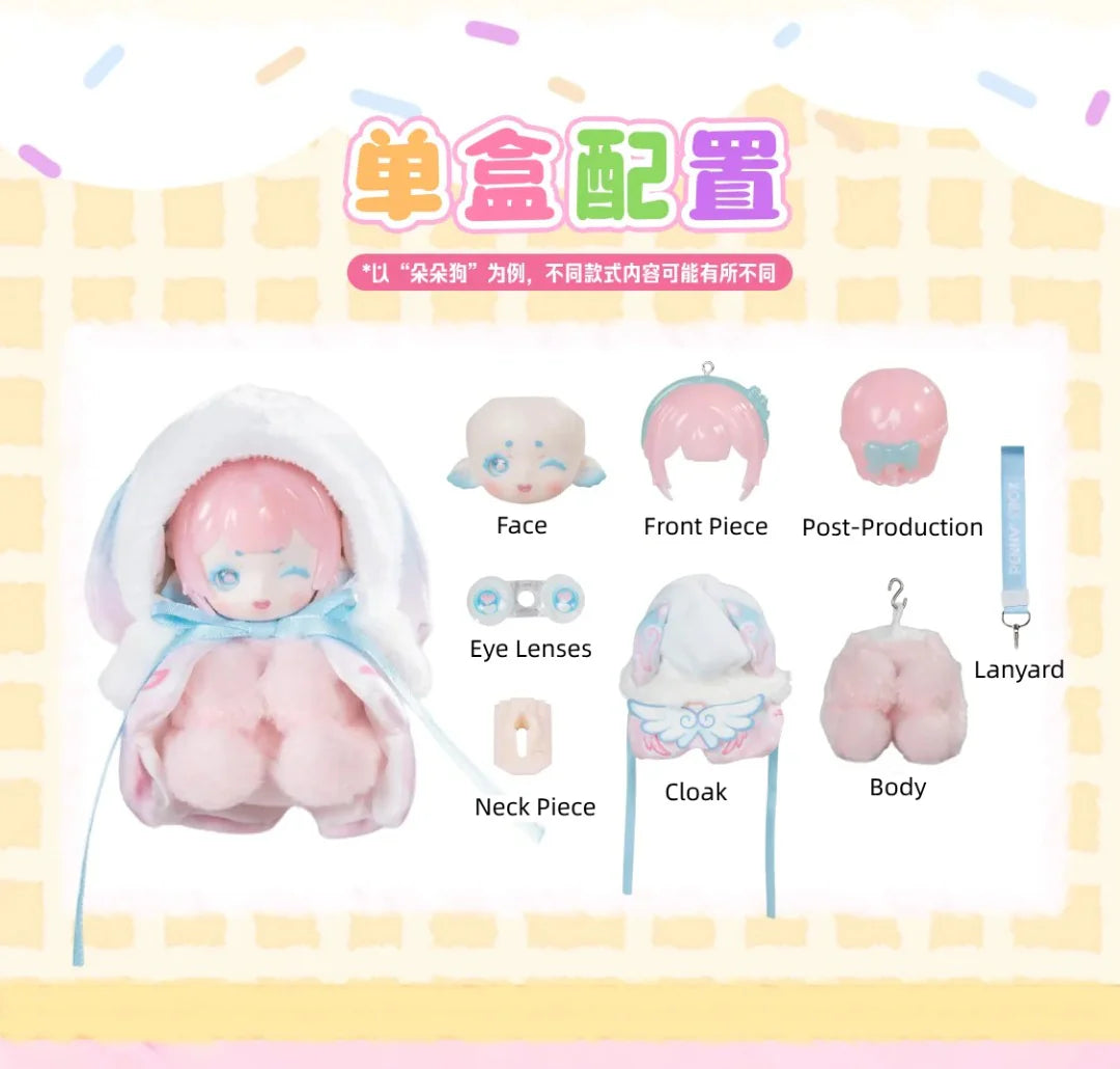ANTU Cute Petite Plush Blind Box Confirmed Style