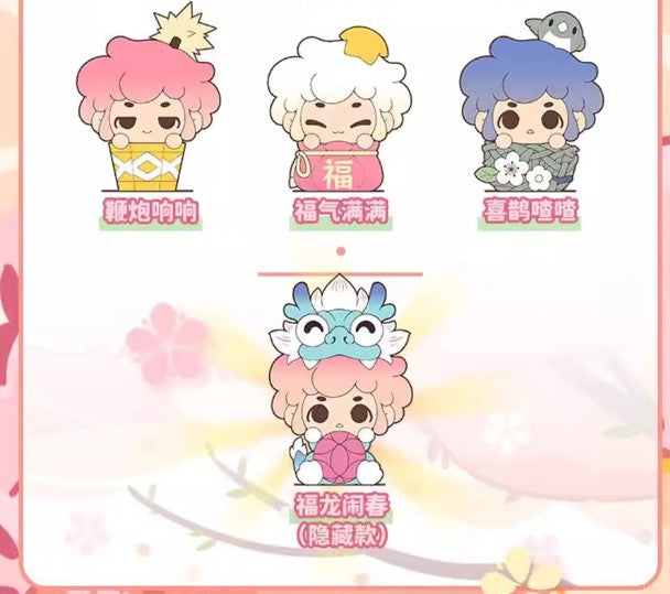 YANICK Head Up to See the Happy Blind Bag Confirmed Style