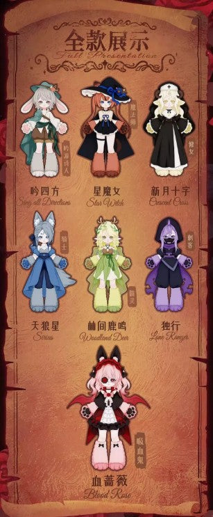 For Moon 1/12 MJD Blind Box Confirmed Style