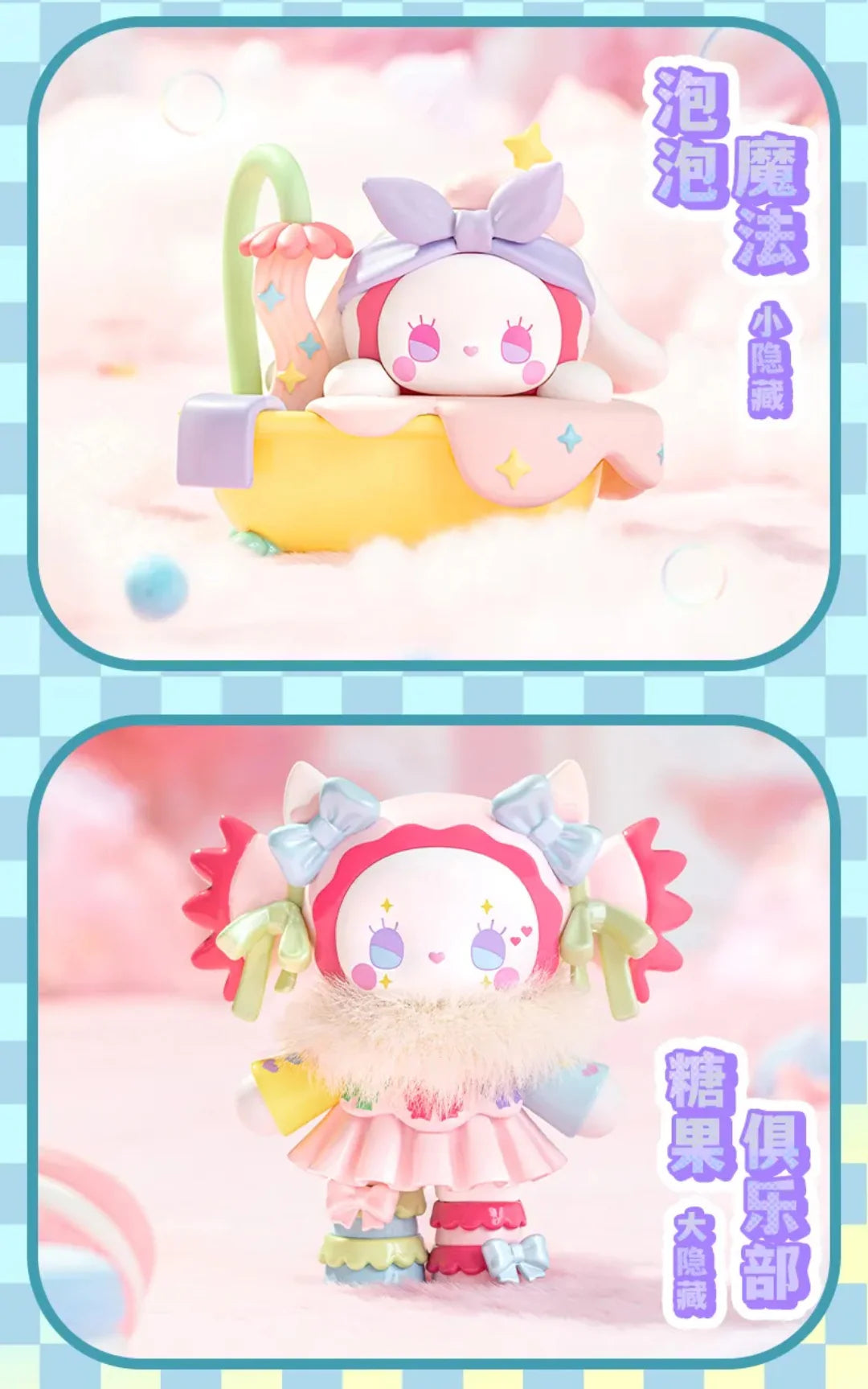 EMMA Love Dopamine Blind Box Confirmed Style