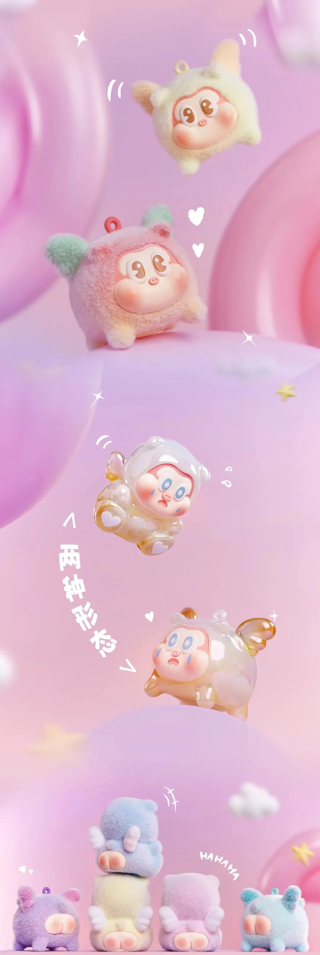 THE SLLO Flying Pig Mini Blind Bag Confirmed Style