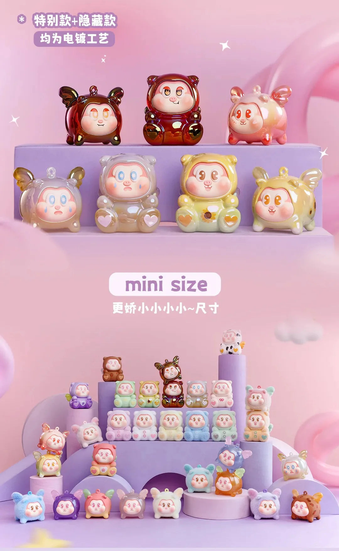 THE SLLO Flying Pig Mini Blind Bag Confirmed Style