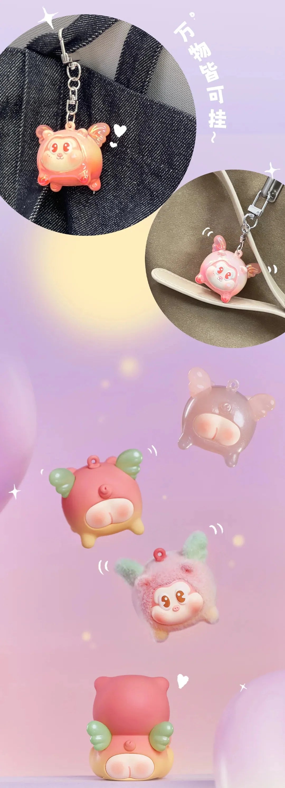 THE SLLO Flying Pig Mini Blind Bag Confirmed Style